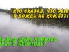Кто сказал, что рыба в дождь не клюет? Большая щука ловится только в непогоду! Кто сказал, что рыба в дождь не клюет? Большая щука ловится только в непогоду!